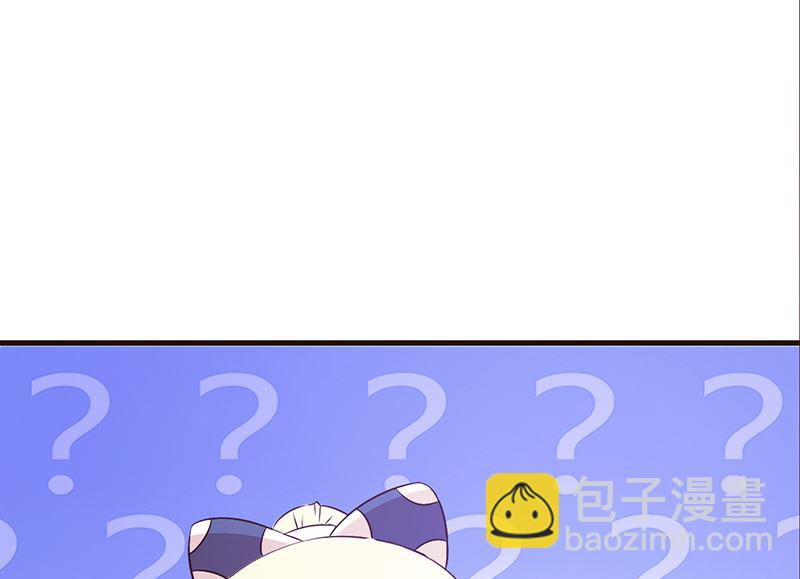 第47话 讨厌我-第49话