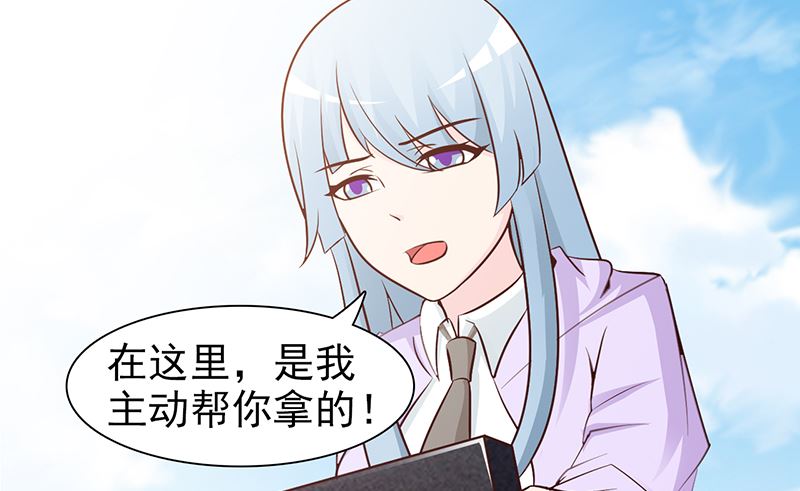 第47话 讨厌我-第49话