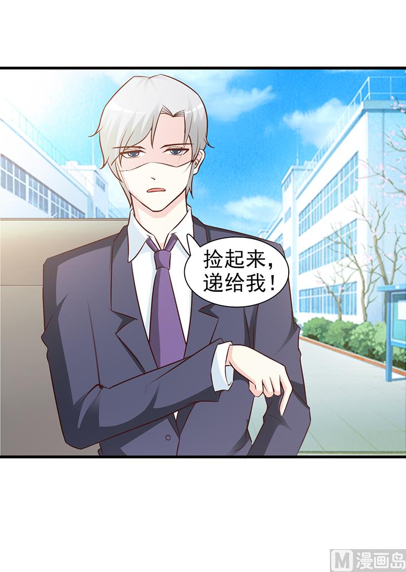 第47话 讨厌我-第49话