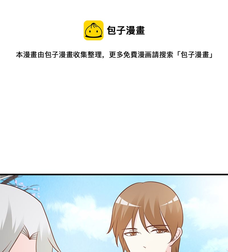 第47话 讨厌我-第49话