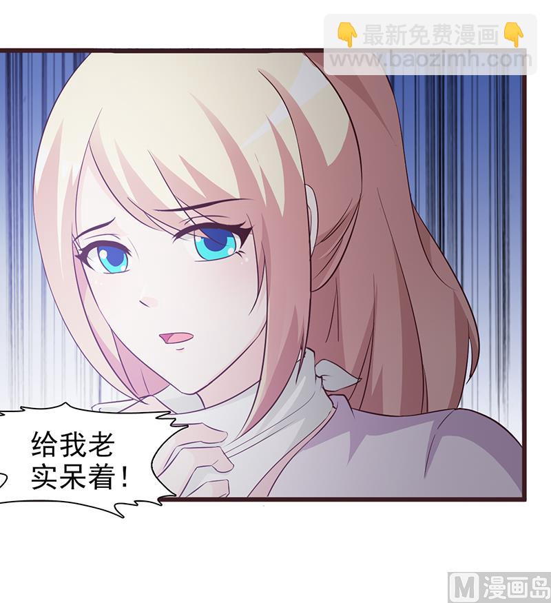 第49话 绑架-第51话