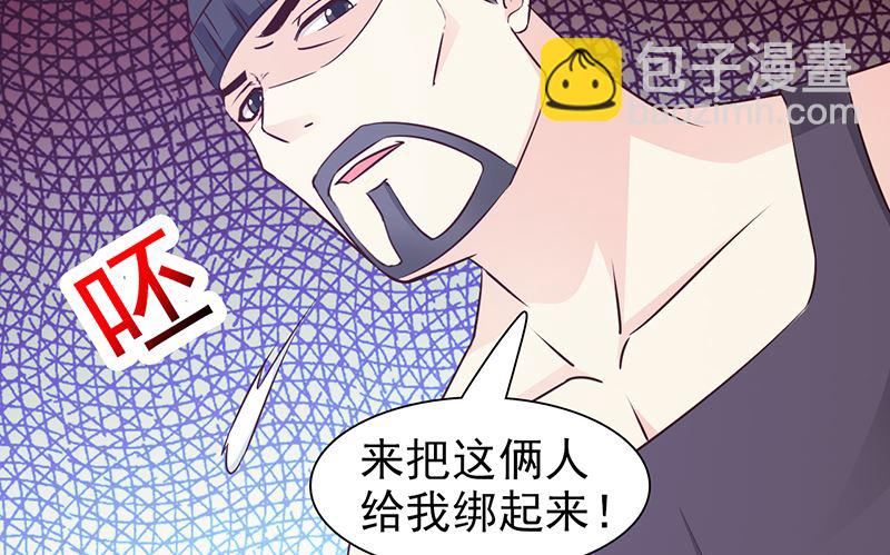 第49话 绑架-第51话
