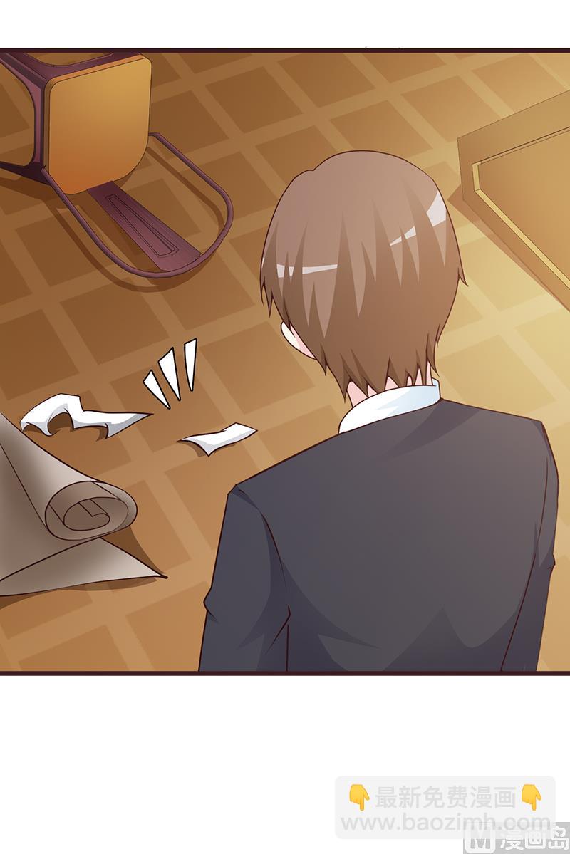 第51话 欺骗-第53话