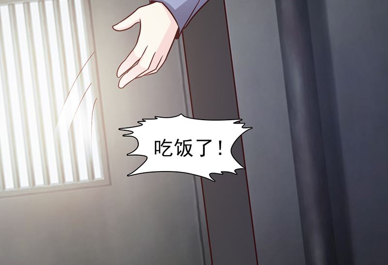 第51话 欺骗-第53话