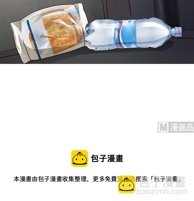 第51话 欺骗-第53话