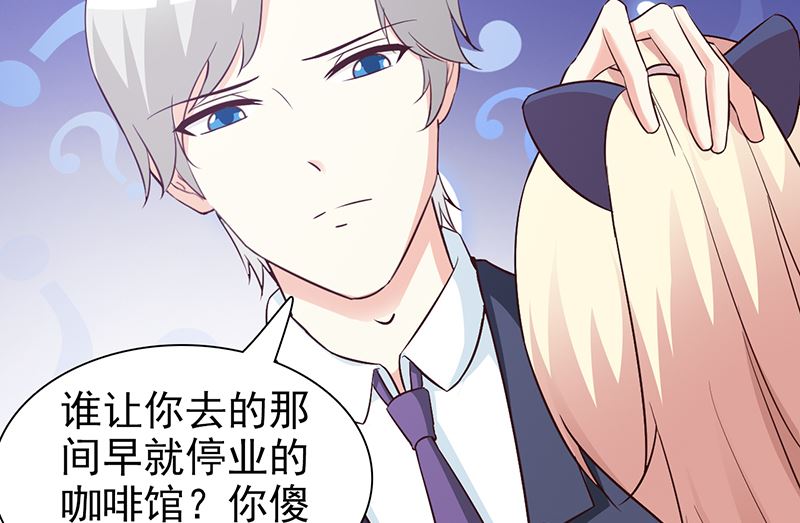 第51话 欺骗-第53话