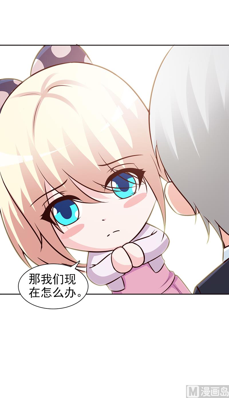 第51话 欺骗-第53话