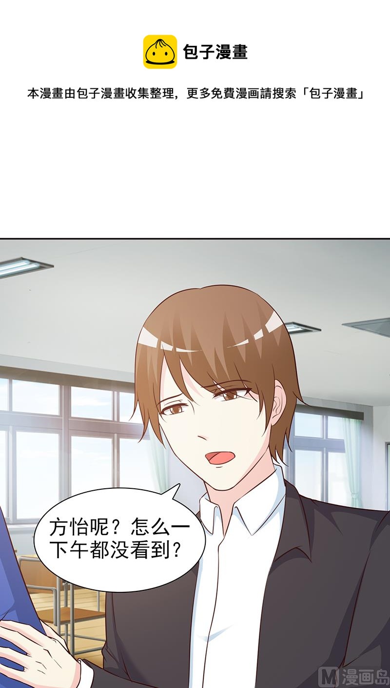 第51话 欺骗-第53话