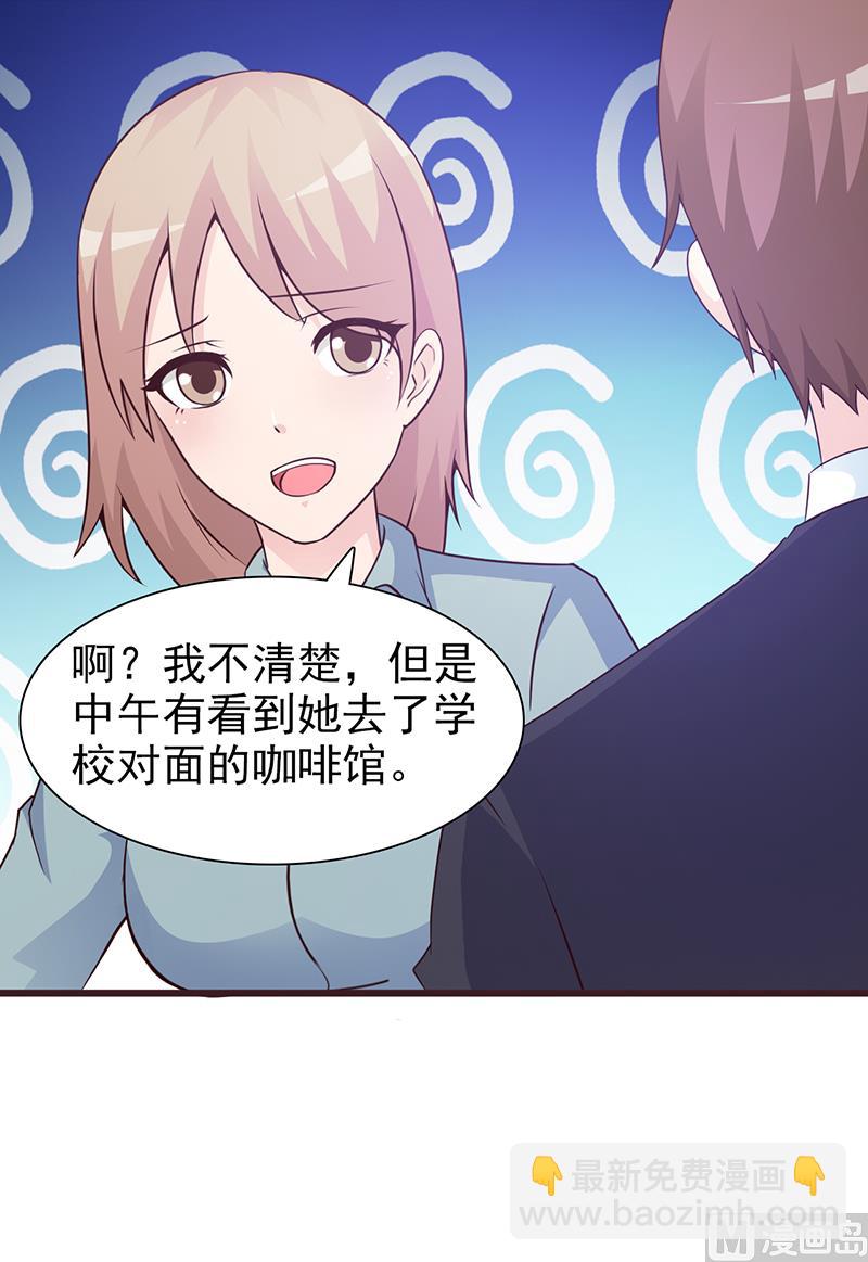 第51话 欺骗-第53话