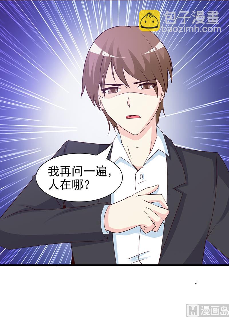 第53话 表里不一-第55话