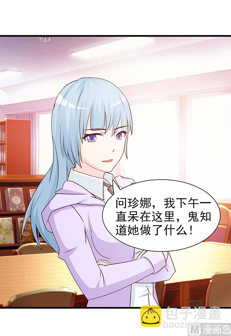 第53话 表里不一-第55话