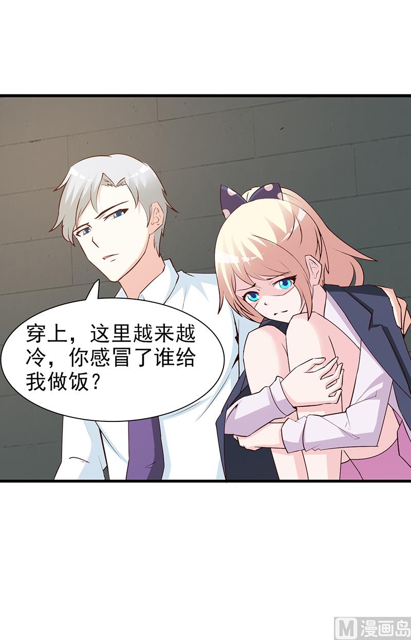 第53话 表里不一-第55话