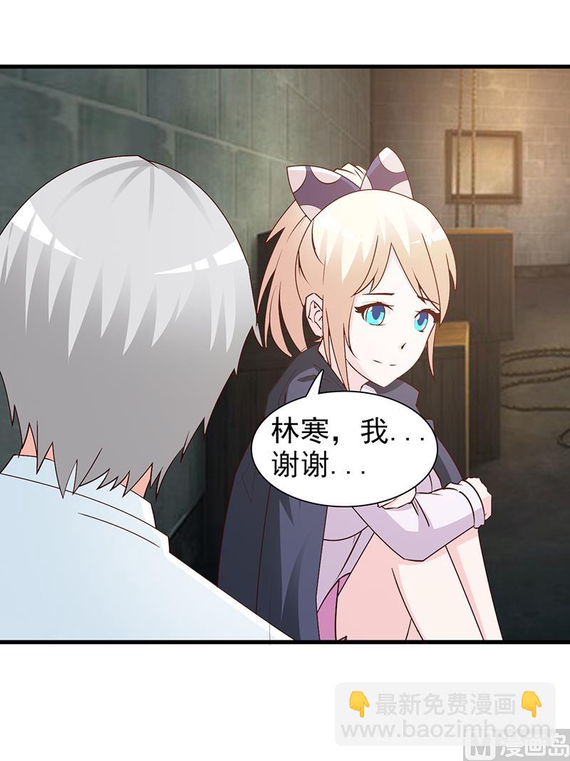 第53话 表里不一-第55话