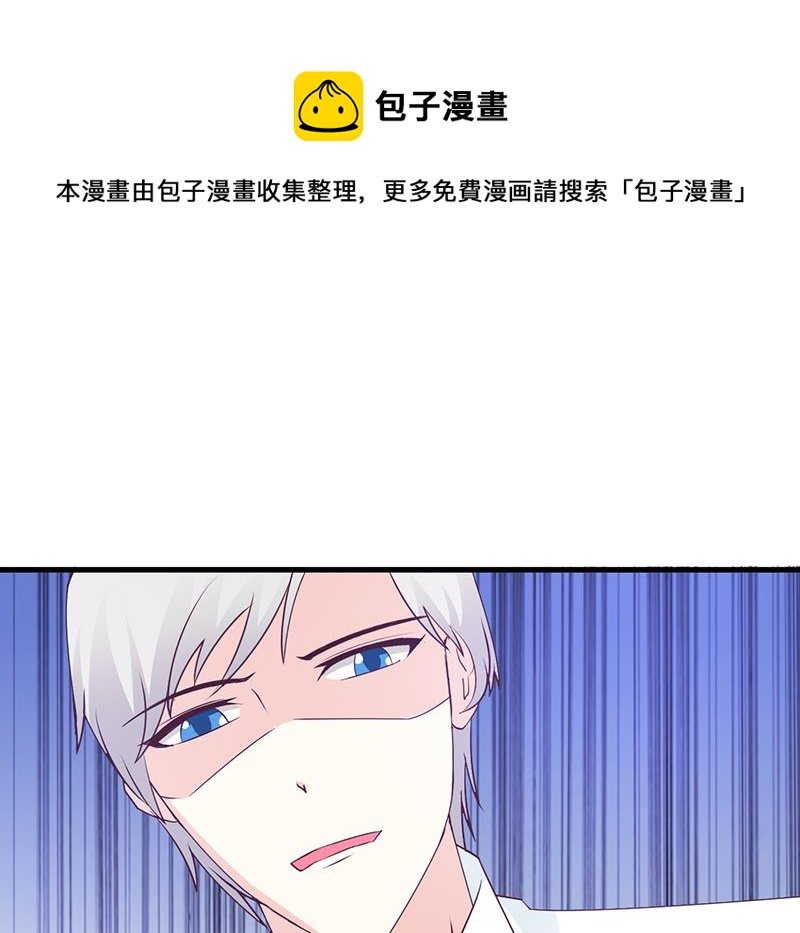 第53话 表里不一-第55话