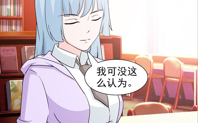 第53话 表里不一-第55话