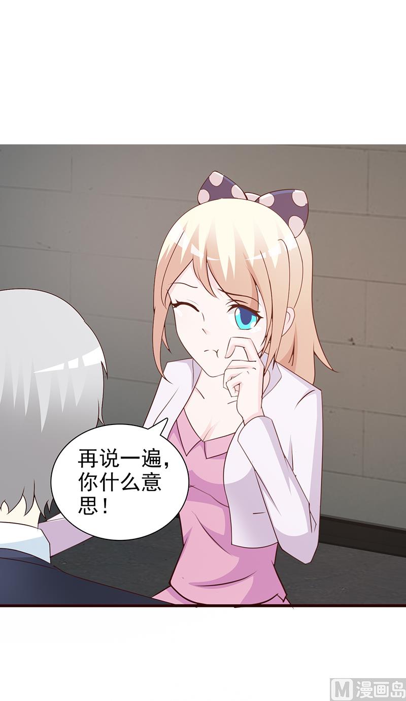 第55话 反击-第57话