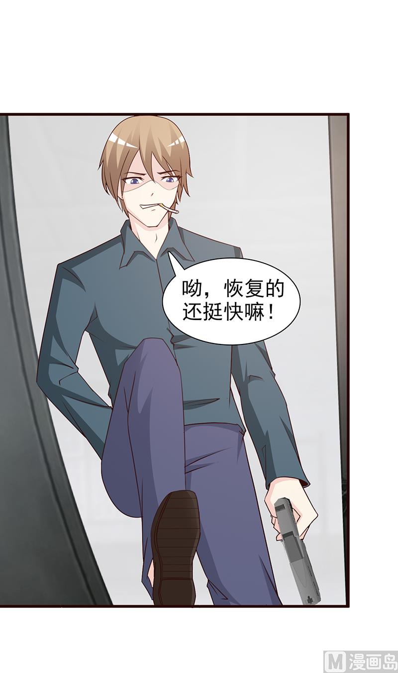 第55话 反击-第57话