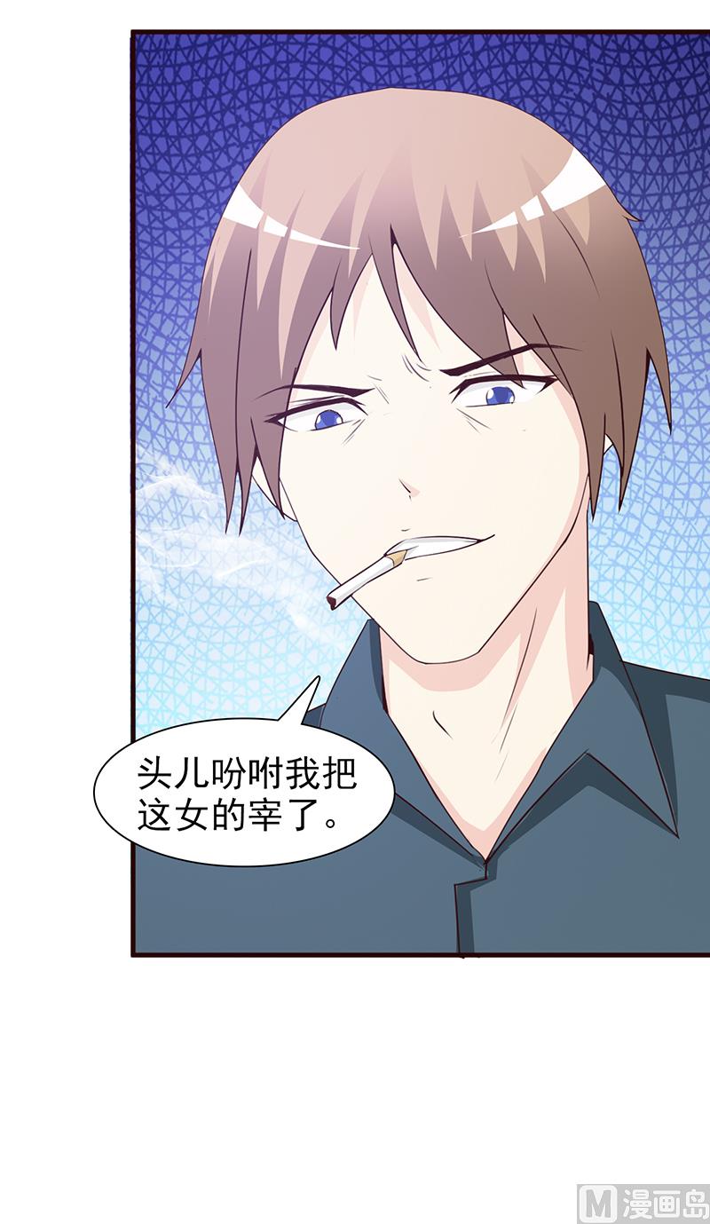 第55话 反击-第57话