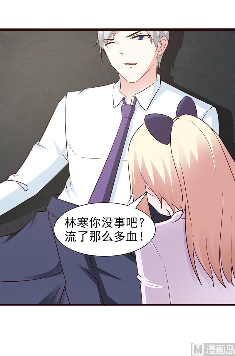 第57话 身受重伤-第59话