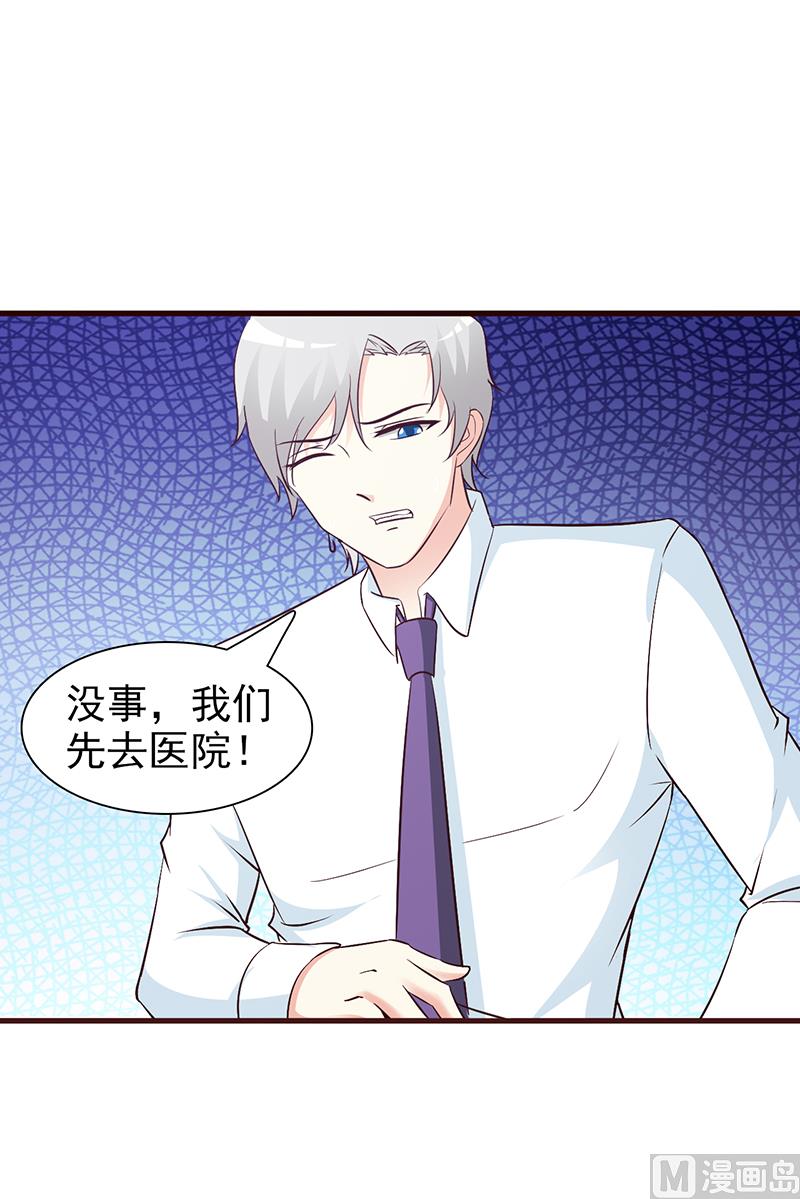 第57话 身受重伤-第59话