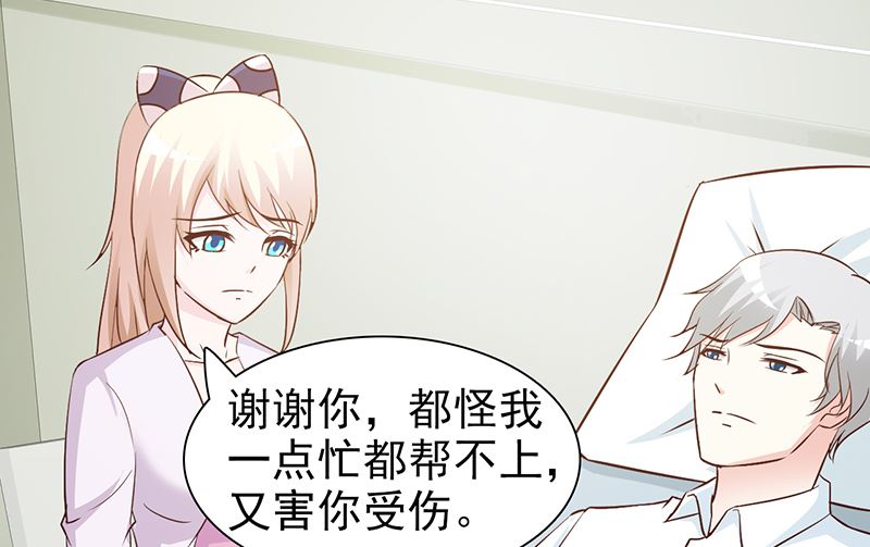 第57话 身受重伤-第59话