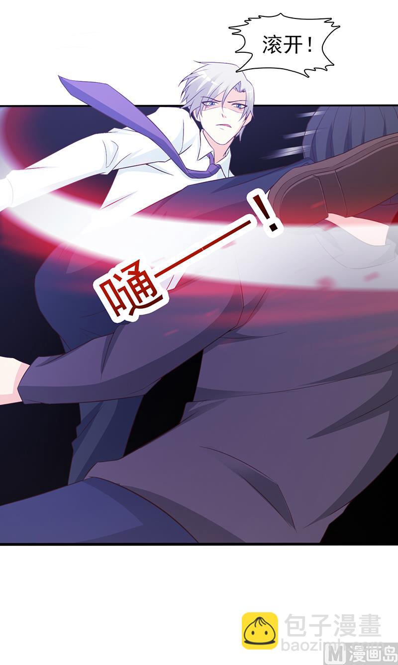 第57话 身受重伤-第59话