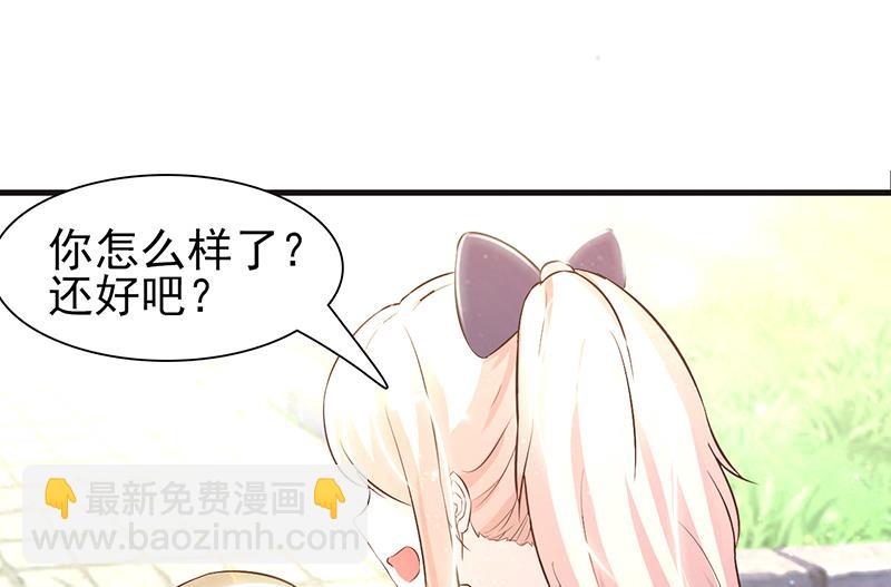 第5话 为所欲为-第7话