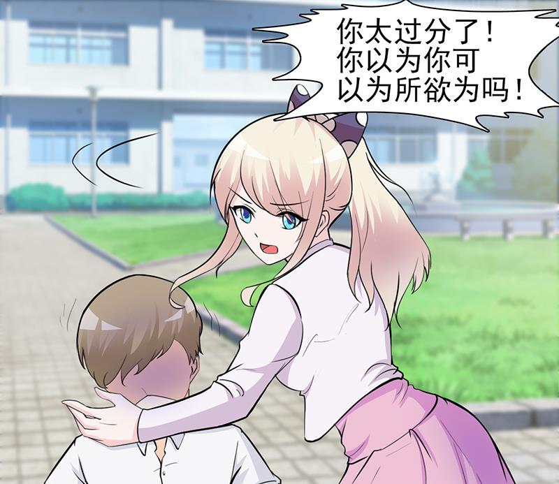 第5话 为所欲为-第7话