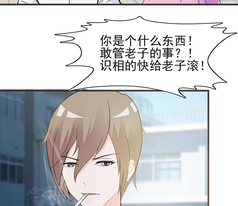 第5话 为所欲为-第7话