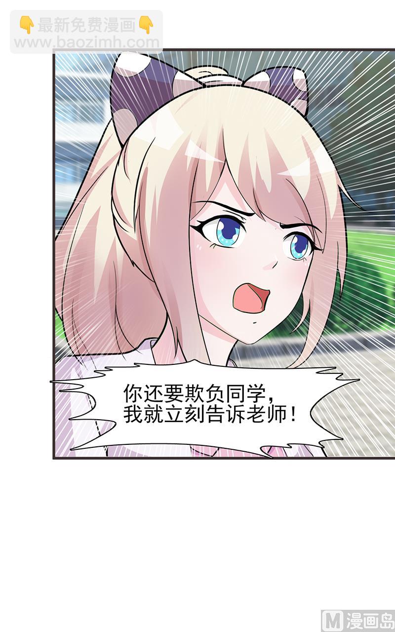 第5话 为所欲为-第7话