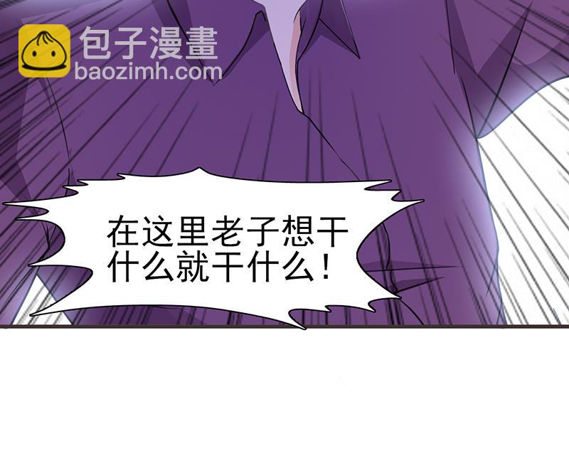 第5话 为所欲为-第7话