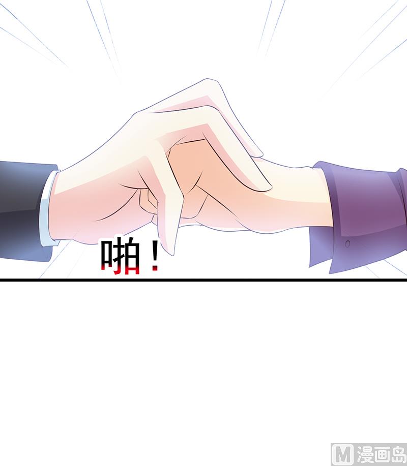 第5话 为所欲为-第7话