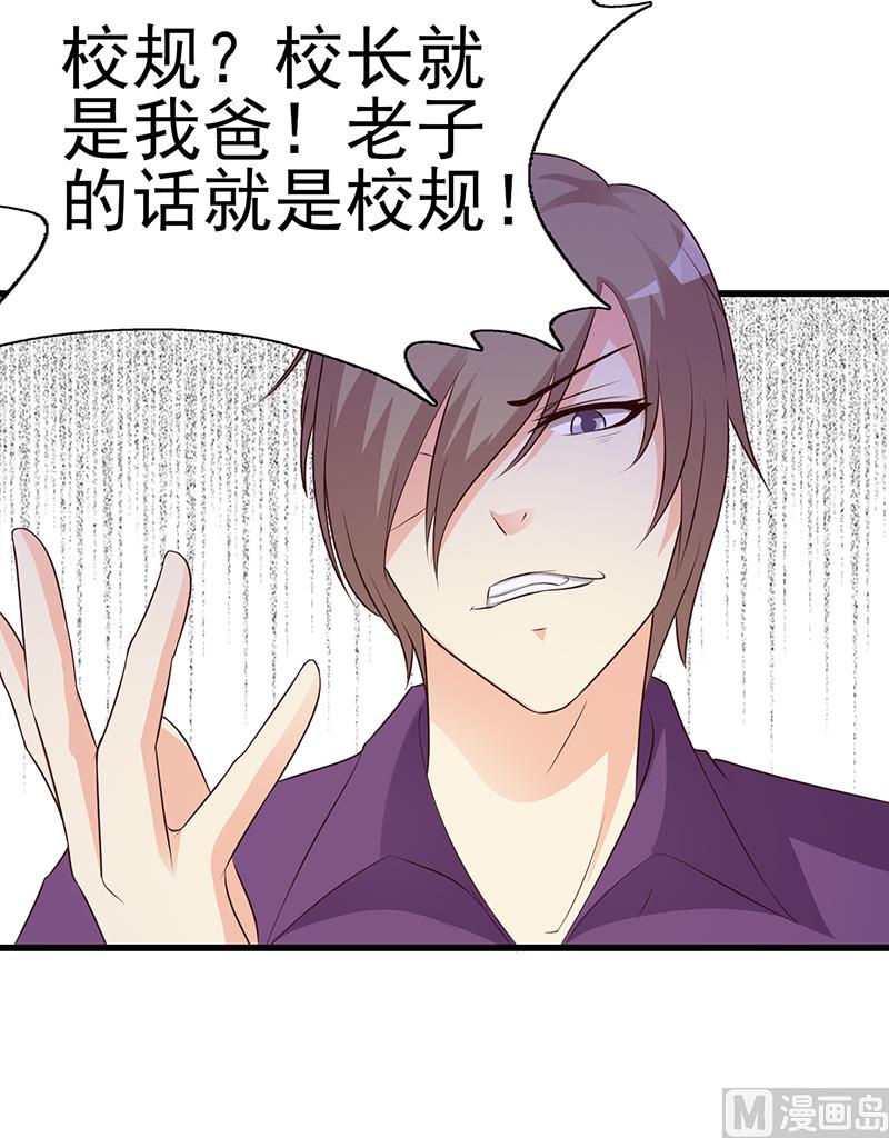 第5话 为所欲为-第7话