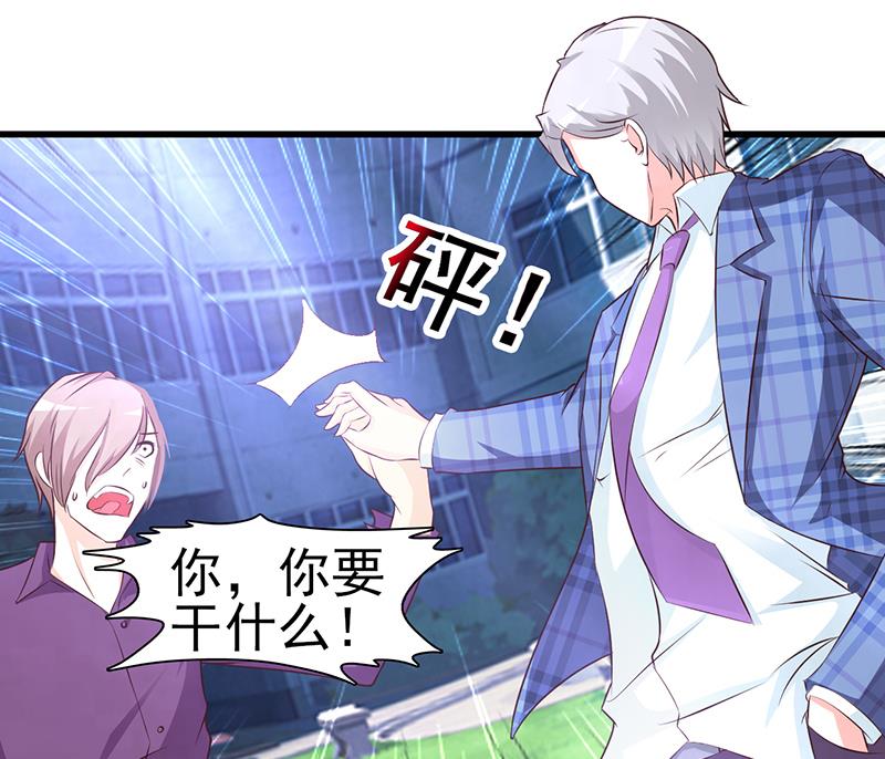 第5话 为所欲为-第7话