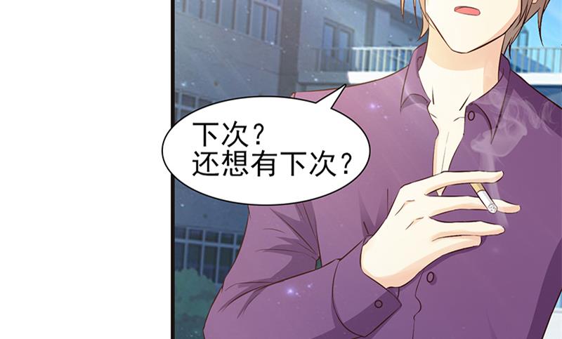 第5话 为所欲为-第7话