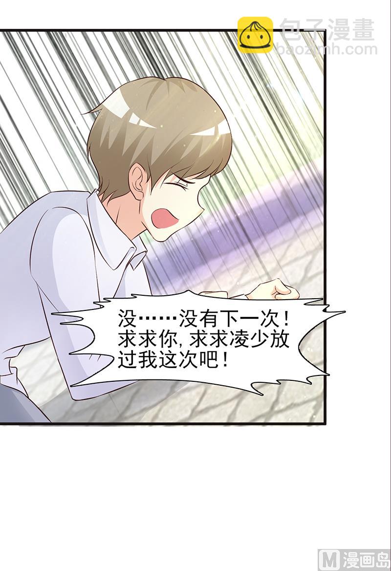 第5话 为所欲为-第7话