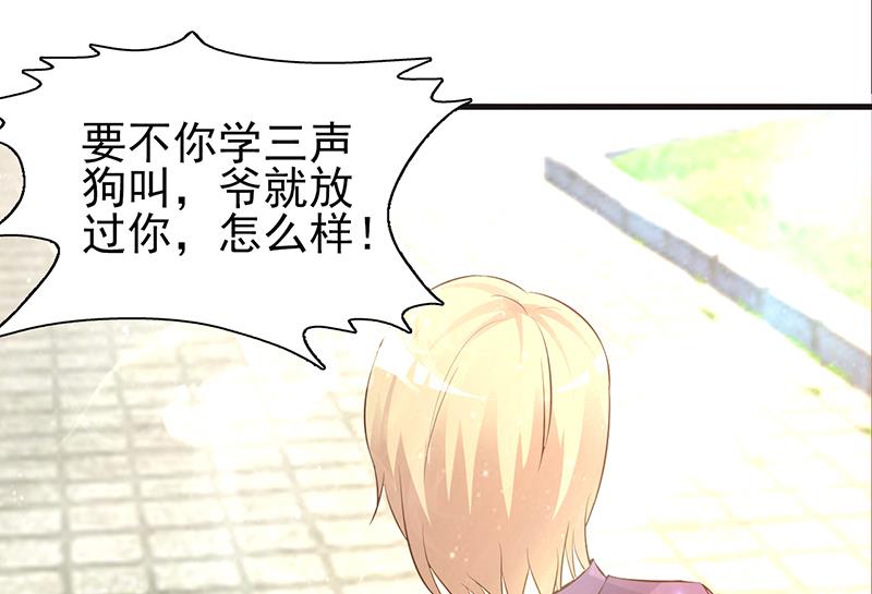 第5话 为所欲为-第7话