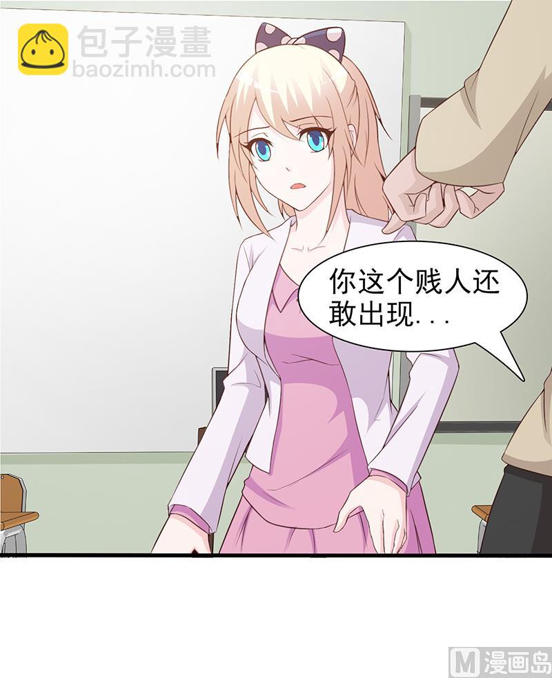 第59话 掌握证据-第61话