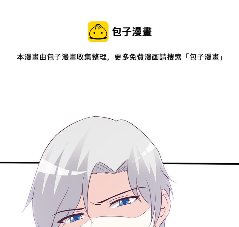 第59话 掌握证据-第61话