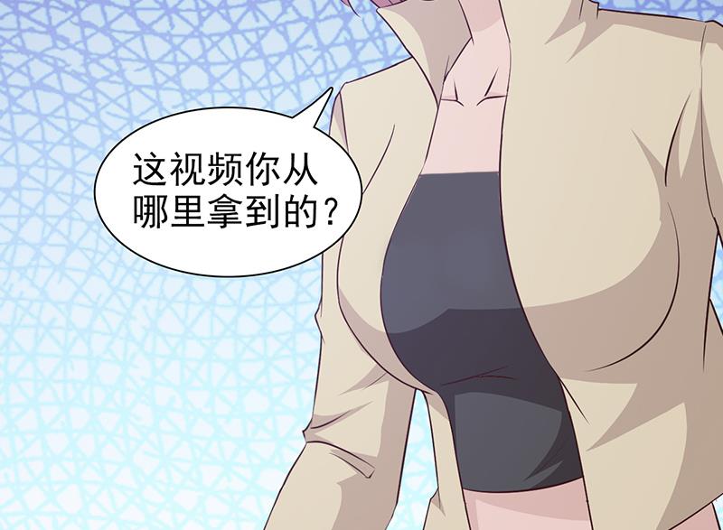 第59话 掌握证据-第61话