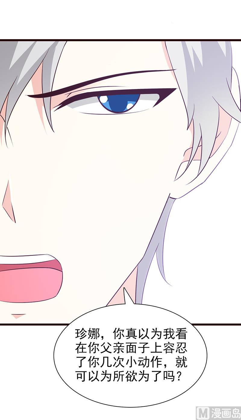 第59话 掌握证据-第61话