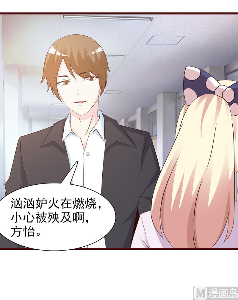 第61话 伪君子-第63话