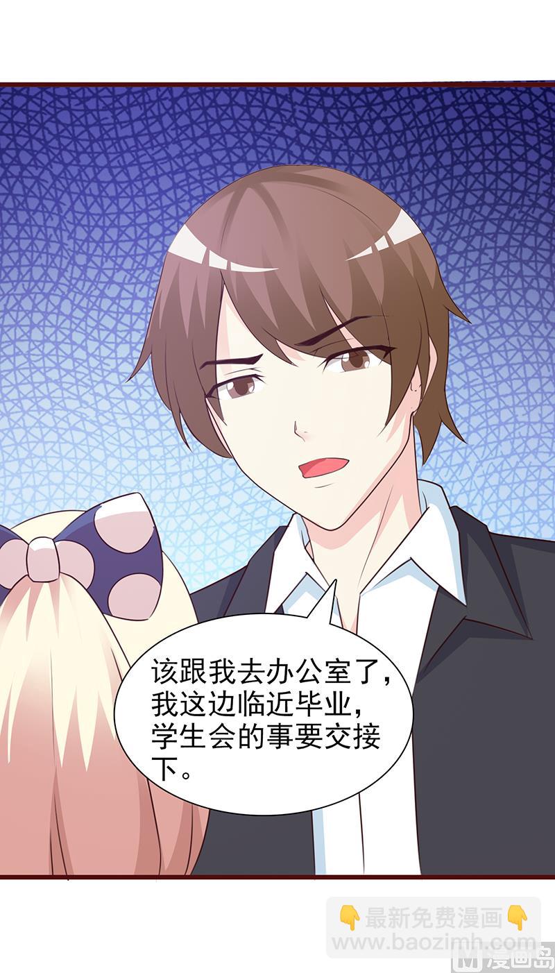 第61话 伪君子-第63话