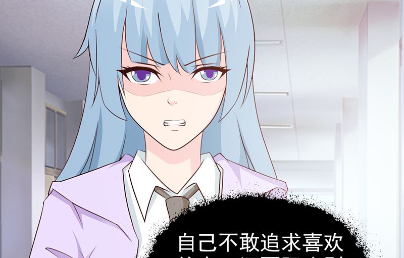 第61话 伪君子-第63话