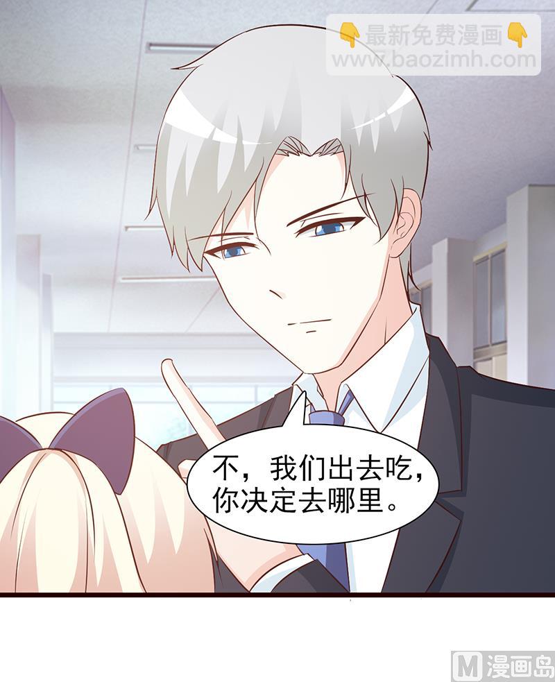 第61话 伪君子-第63话