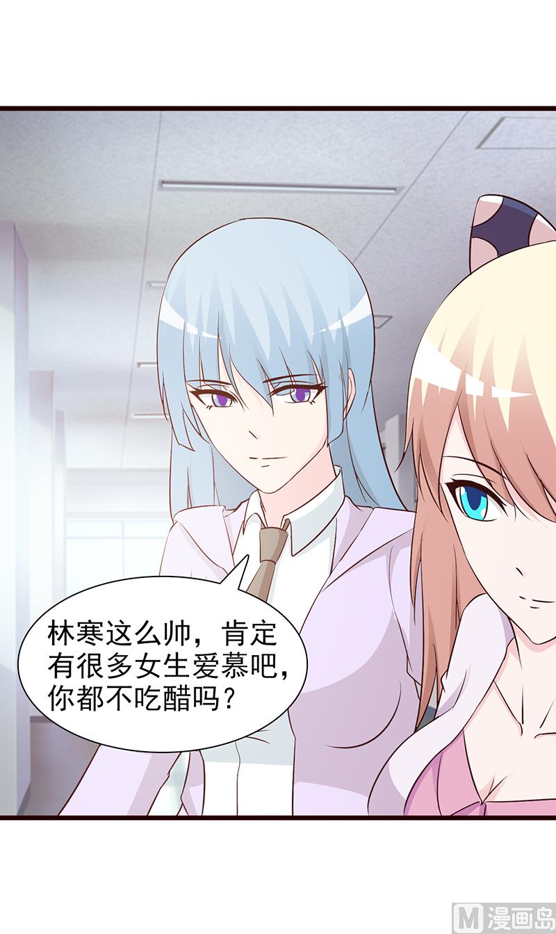 第61话 伪君子-第63话