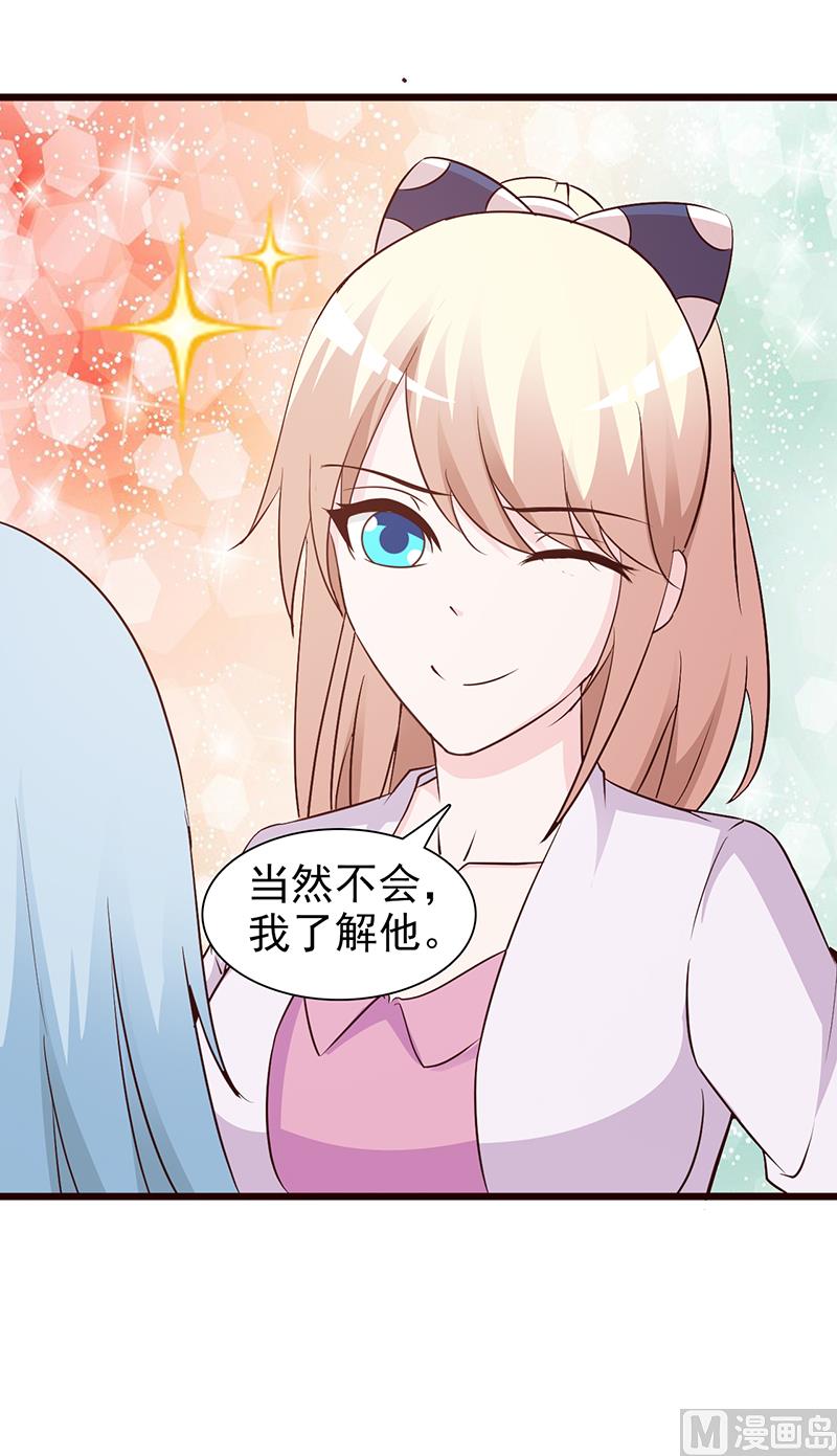 第61话 伪君子-第63话