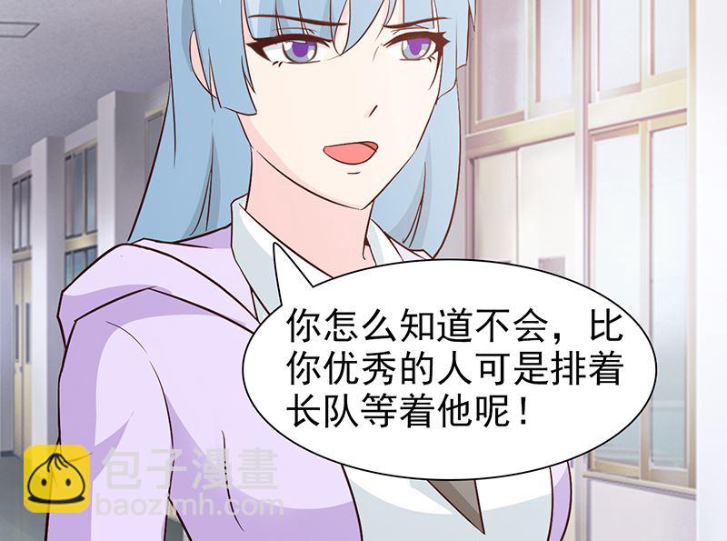 第61话 伪君子-第63话