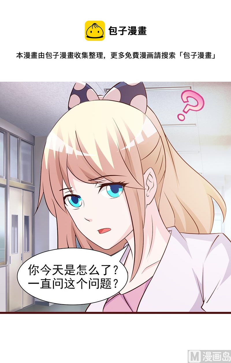 第61话 伪君子-第63话