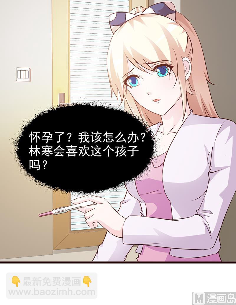 第63话 隐瞒-第65话